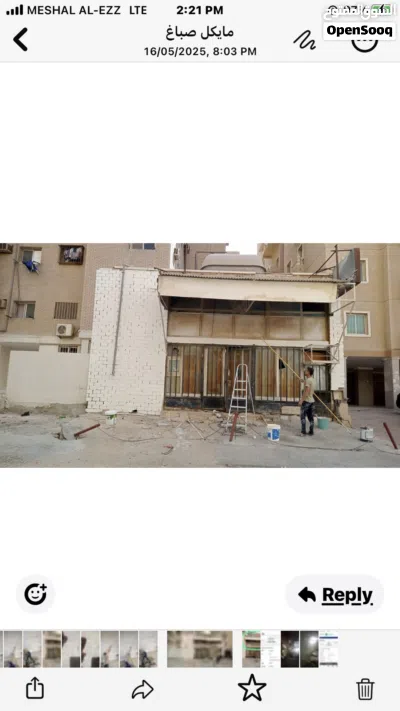 محل للتنازل للجادين فقط 4