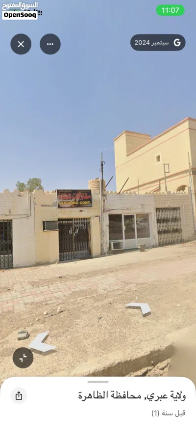 مبنى تجاري للبيع 2
