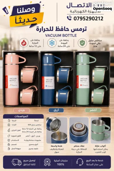 معدات مقاهي ومطاعم و مطابخ ومنازل 2