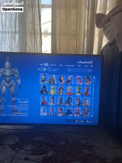 حساب شيطون 3