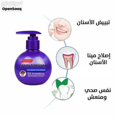 معجون تبيض الأسنان الفعال stain removal toothpaste 2