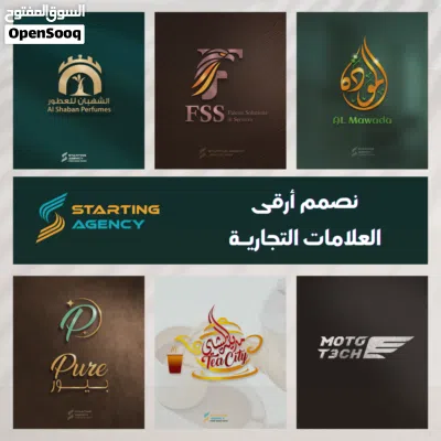 تصميمات احترافية تميّز مشروعك من أول نظرة 2
