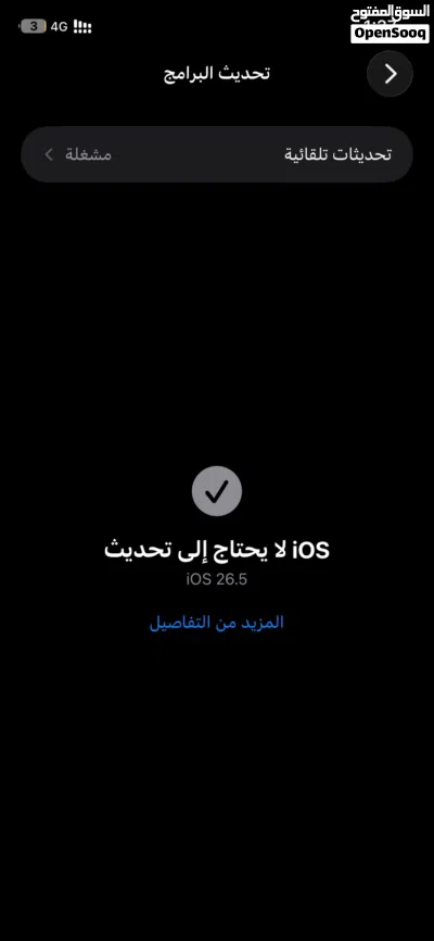 للبيع ايفون 11 2