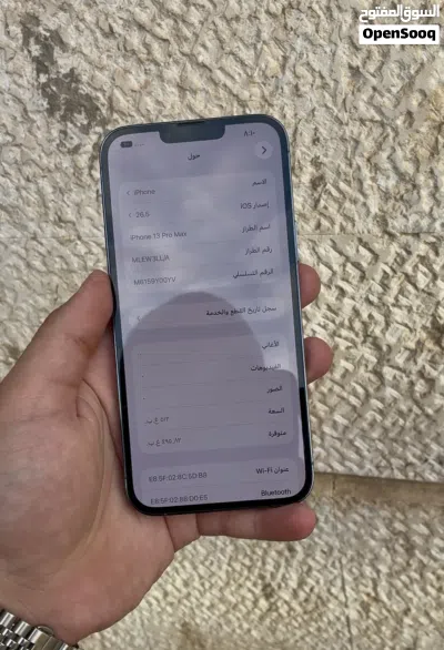 عرطة عرطة / ايفون 13 برو ماكس / 512GB / نظيف كرت ولا مغير قطعة / رسمي / 477$ 2