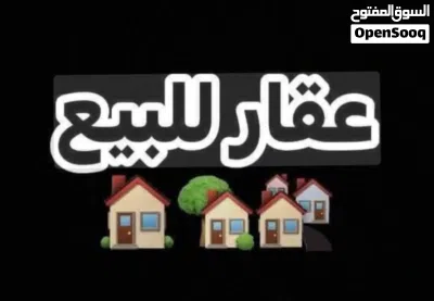 فيلا سوبر لوكس قنفوده طريق الهرابه خلف صيدليه المعين 3