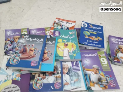 كتب ايجاده ورياده ضروري تشوف وصف 2