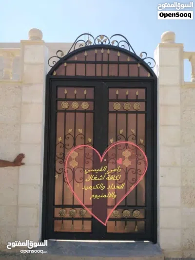 محددة القيسي لكافة أشغال الحدادة والألمنيوم والكرميد أهلاً وسهلاً نوفر لكم دقة عالية بلمواعيد والشغل 4