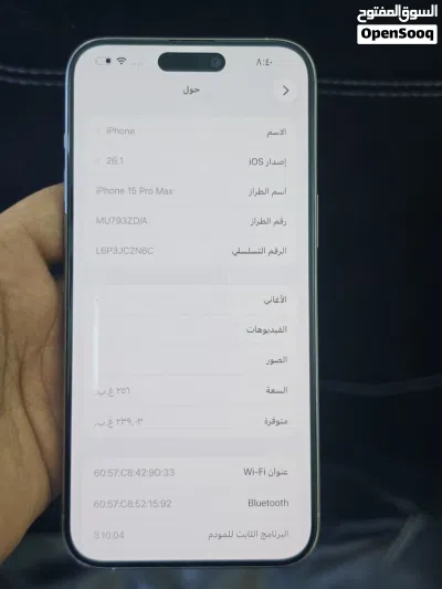 جهاز شرق اوسط كلش نظيف وغير خاضع للصيانة وبي ضمان فحص 2
