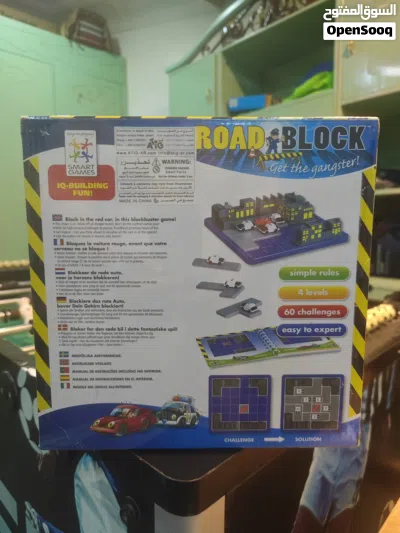 Road Block 2