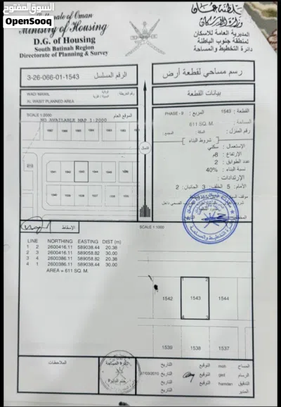 ارض سكنية في الواسط Dn 2