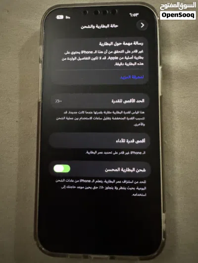 للبيع ايفون 13 بروماكس نظيف 2