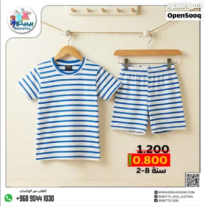 new arrival 3
