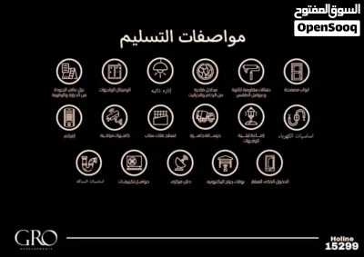 شقة سكنية 324م للبيع بالتقسيط بالقاهرة الجديدة القاهرة 2