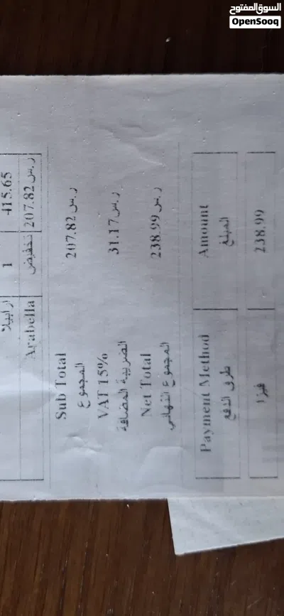 undefined 4