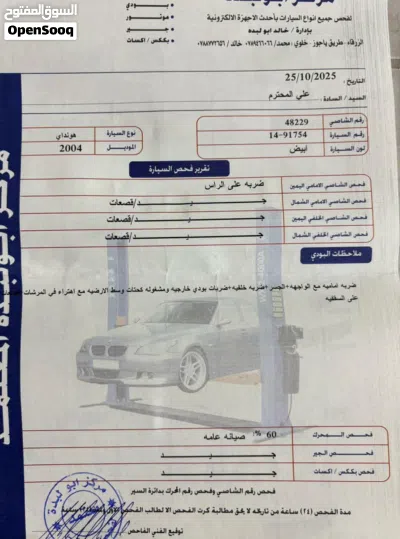 undefined 4