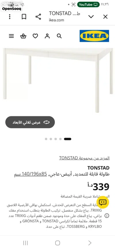 undefined 4