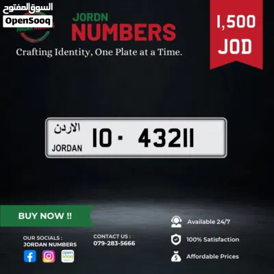 10 - 43211 2