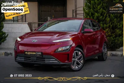 Hyundai Kona Smart 2