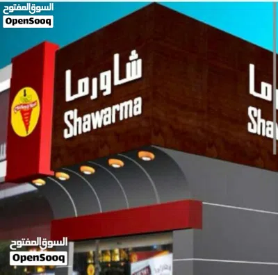 خطاط وإعلانات ومطبعة السلوادي 3
