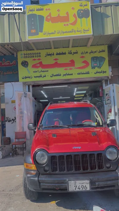 جيب ليبرتى Sport 2