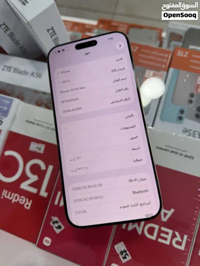 ايفون 16 برو ماكس بحالة الوكاله شرق اوسط لون صحراوي مميز iphone 16 pro max 4