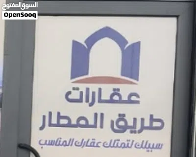 فيلا للبيع او الايجار اقراء الوصف 2