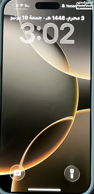 الأشرق الأوساط منفذ شريحه 2