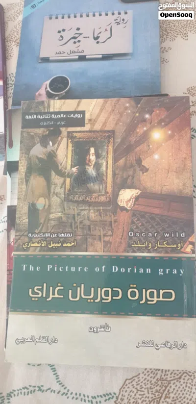 روايات بحالة ممتازة وبأسعار تبدأ من ريال واحد فقط.. 2