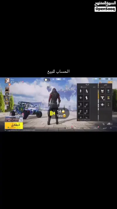 حساب ببجي فوي للبيع او تبديل مع حساب فورت فيه سكنات قويه 2