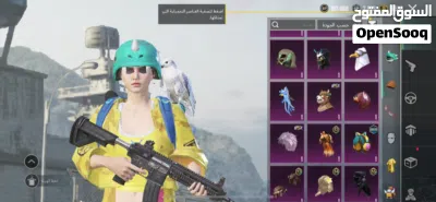 حساب ببجيً للبيعً كسر بي مجال للشرايً نوادر 2