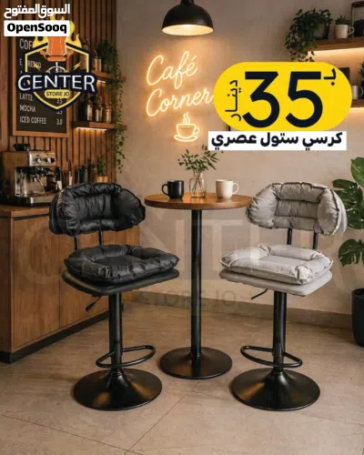 ستول كراسي سفره كراسي مطبخ اكبر تشكيله من كراسي الستول والمطاعم وكراسي السفره ب أقل الأسعار 3
