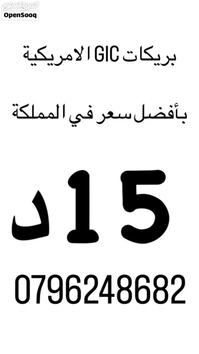undefined 4