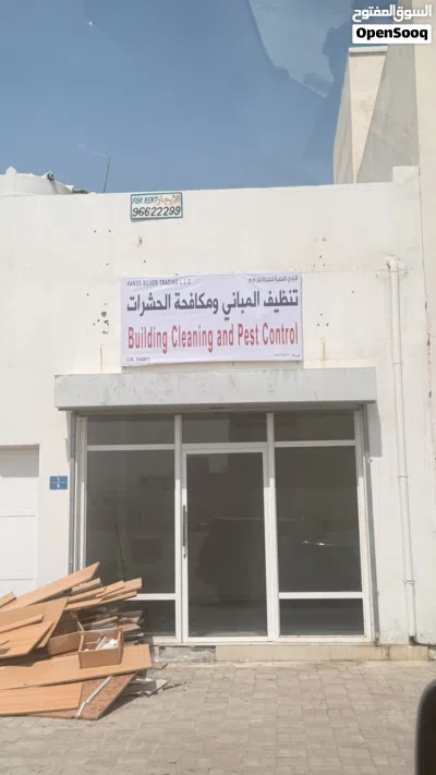 للبيع مشروع تنظيف المباني العامه فيه 5 ماذونيات مدفوعه شوف الوصف قبل 2