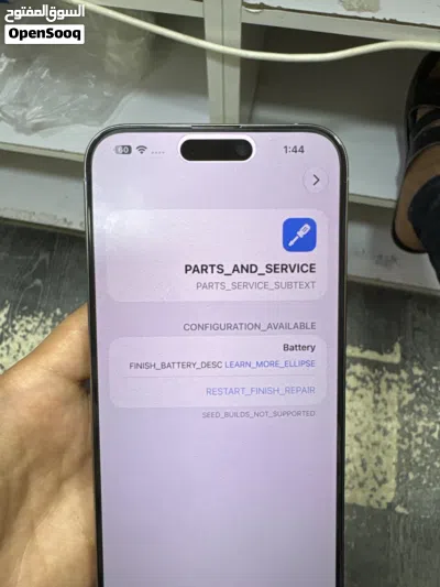 15PRO Max 256GB دبل شفره جهاز ماشاءالله مايشكي من شي 4