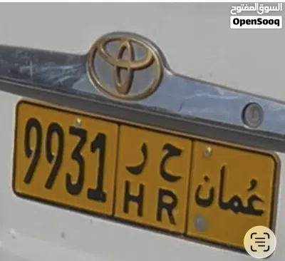 للبيع 130 ارقم فالجهاز 2