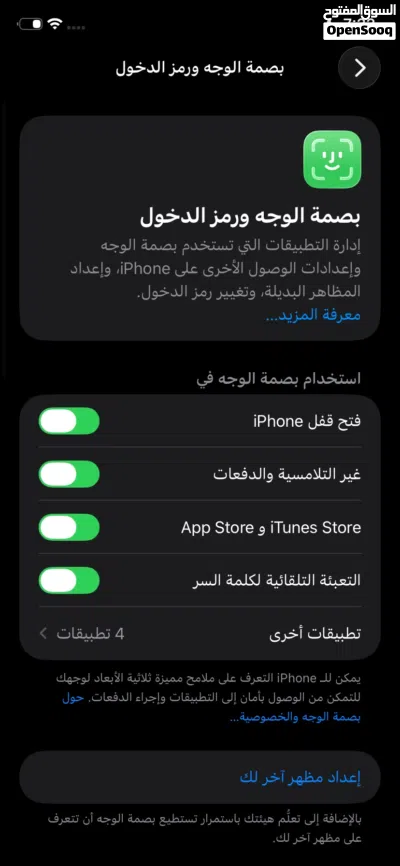 ايفون 11 للبدل 3