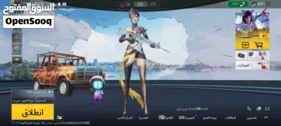 بيع حساب ببجي النسخه العالميه Selling a PUBG account (global version) 3