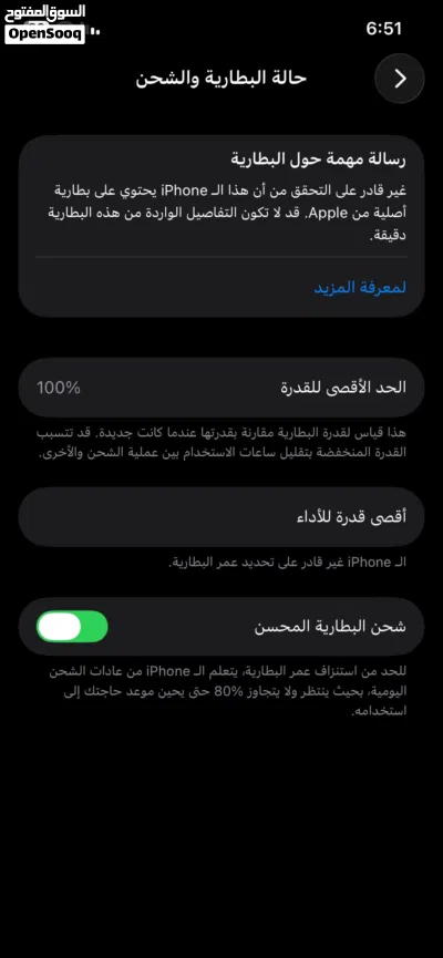 ايفون 12 عادي 2