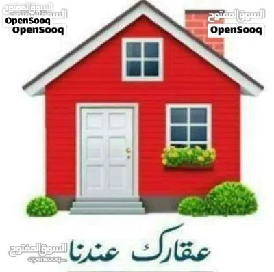 قطعة أرض للبيع . عين زارة المشتل 3