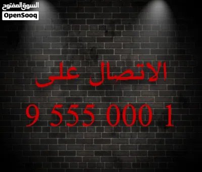 ارقام مميزة مع التحويل 3