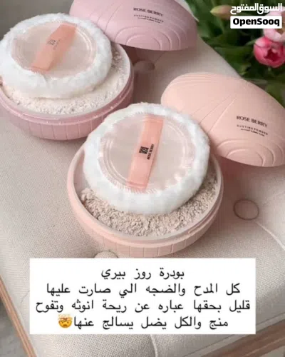 بكتج العرايس فوااااااحه 3