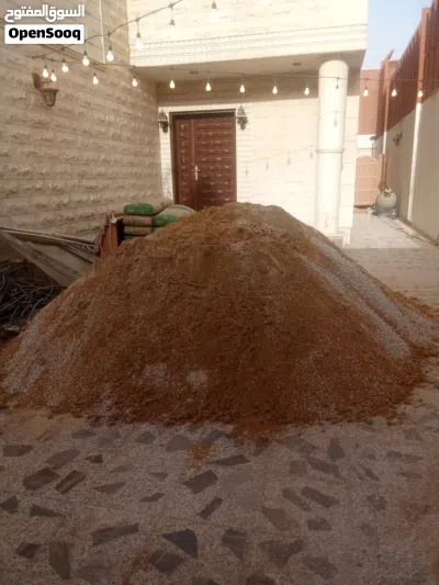 مبسط مواد بناء 2