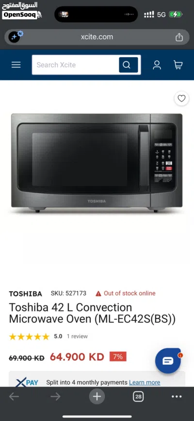 Used Toshiba 42 L Convection Microwave Oven (ML-EC42S(BS)) ميكرويف فرن 2