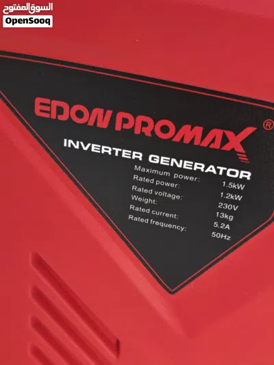 جرنيتر بترول سايلنت حجم صغير 1500 واط بنزين كاتم صوت خفيف Small gasoline generator Silent ايدون 4