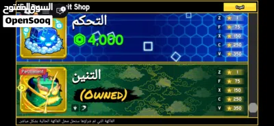 حساب روبلوكس 2