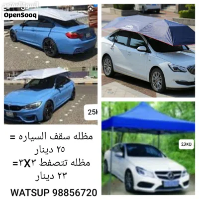 مظله سياره يدويه سهله التركيب والازاله مع شنطتها أو مظله متنقله 3×3 و يمكن تثبيتها بالارض كموقف 4