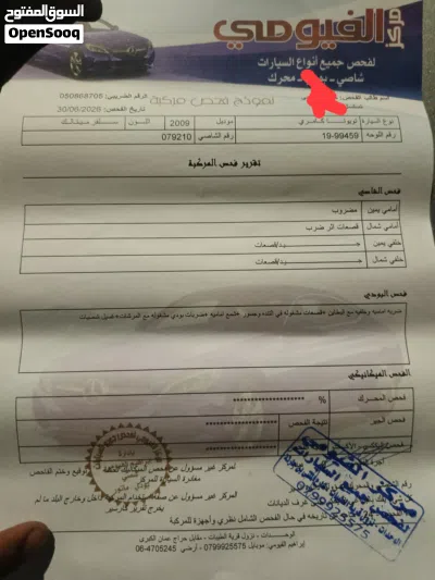 تويوتا كامري XLE 3