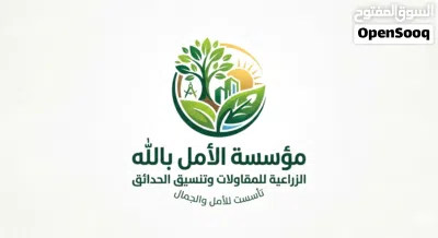 تنسيق حدائق وعمل شلالات نوافير وزراعه الأشجار 3