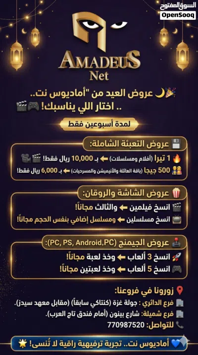 undefined 4