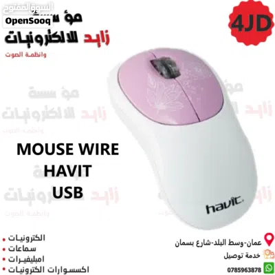 ماوس كمبيوتر COMPUTER MOUSE USB 2